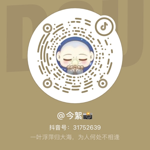 抖音二维码